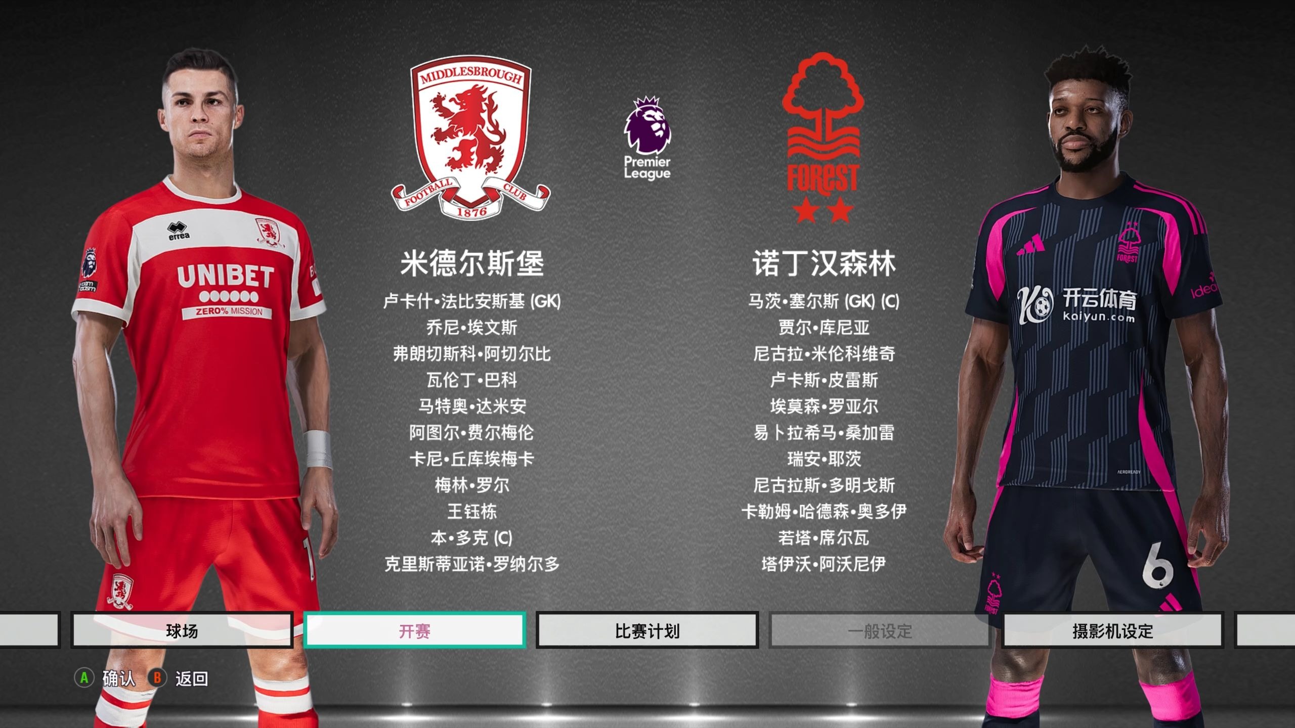 更多的团队 更多的团队