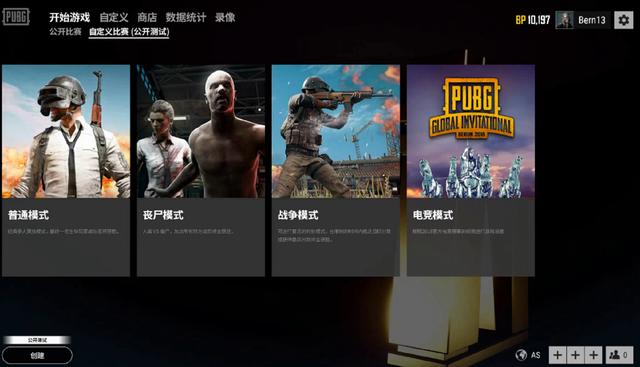 惊人 惊人
